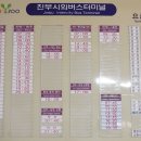 장평시외버스터미널 이미지