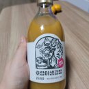 무설탕 저칼로리 당뇨차 팔팔 호랑이생강청 후기