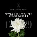 스물넷을 보내며