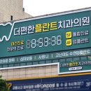 사인팟