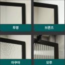 현주마켓 | 욕실파티션 안전 업그레이드🛁 “현주마켓” 세이프파티션 설치 후기💯