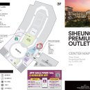 아울렛휴게실 이미지