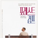 코리아극장2관 네이버블로그