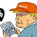 트럼프와 오바마 이미지