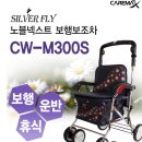노인보행보조차 할머니유모차를 맞춰드린 상상플러스몰