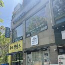 해피데이 | 기장 정관 떡케이크 해피데이 어버이날 앙금플라워케이크 후기