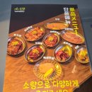 월계로 | 야끼니꾸 소량 미아사거리점, 가성비좋은 미아사거리 소고기 맛집
