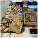 조개집문성점 이미지