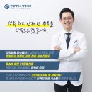 연세나이스 정형외과의원 이미지