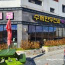 신당인덕2로-3 이미지