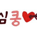 미래디앤에스