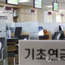 1인가구 노인 기초연금 수령가능 기준소득 월 213만원…11만원↑ 이미지