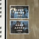 산더미소갈비 이미지