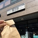 미음제과