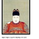 조선두부