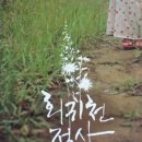 백광스튜디오