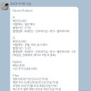 린느살롱 | [내돈내산] 로로로 아이폰 스냅: 아이폰스냅 업체비교, 계약 후기