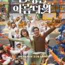 인생은 아름다워 이미지