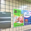 코앤유의원 이미지