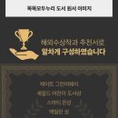 모두누리 이미지