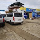 무산주유소 이미지