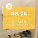 제이피브랜드 이미지
