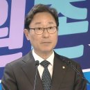 비명계 대거 탈락에 '반발'...이재명 "공천 혁명" 이미지