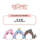 문화6길 이미지