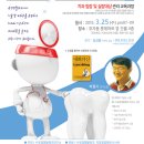 (주)유경덴탈워크 네이버블로그