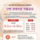 제주장애인연맹(제주DPI) 네이버블로그