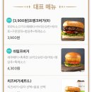프랭크버거대구범어네 이미지