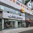 센트로빌 | 동해 비오는 날 먹고 싶어서 방문한 천곡동 등촌샤브칼국수에서 점심먹은 후기(1인 메뉴 없음)