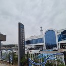 코리아약국 | 인천 백령도 코리아프리아드 배 후기