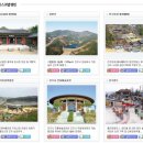 테마건강랜드 이미지