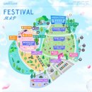 CU송도더푸라우점 | 송도달빛축제공원에서 열린 그린캠프페스티벌 준비물 및 이무진 라이브 후기