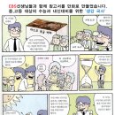 한길학원 이미지