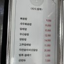 라온차이나