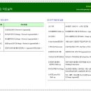 (주)아이비즈 이미지