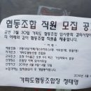 들꽃발전소협동조합 네이버블로그