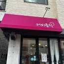 서천커피클락