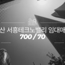 서흥공인중개사사무소 이미지