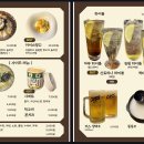 마루주막 이미지