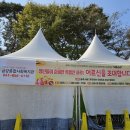 서구노인복지관(14) | 오티콘 보청기 세종센터, 공주 청년이 만드는 특별한 하루 효 문화 행사 참여 후기