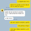 아까 남친 페스티벌 가서 난 양양간다고 했던 앤데 후기 들고옴 이미지