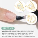 베이스네일 네이버블로그