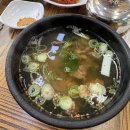 한우리곰탕 이미지