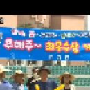 우혜주-짠짜라_KBS 전국노래자랑 경북 의성군편_20180715 이미지