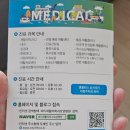 김용욱정형외과의원 이미지