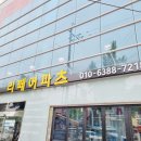 로드자동차용품점 이미지