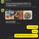 히어로 휘트니스 | [공지] 울산PT 옥동PT ] 옥동PT 맛집 초이휘트니스 히어로쌤